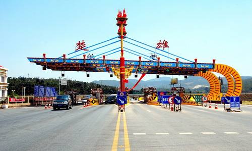 廣州到楚雄彝族自治州物流專線,廣州到楚雄彝族自治州貨運公司