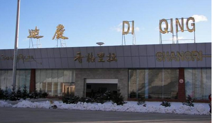 廣州到迪慶藏族自治州物流專線,廣州到迪慶藏族自治州貨運公司