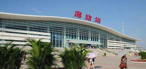 廣州到廊坊物流專線,廣州到廊坊貨運(yùn)公司