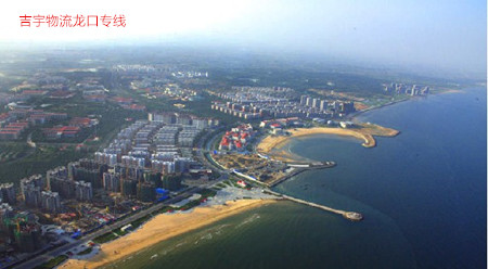 廣州到龍口物流專線,廣州到龍口貨運(yùn)公司