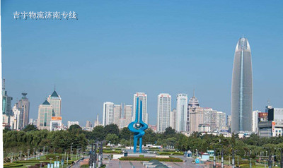 佛山到濟南物流專線,佛山到濟南貨運公司