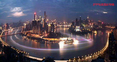 中山到重慶物流專線,中山到重慶貨運公司